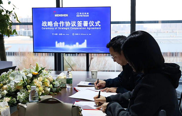 全球包裝TOP企業(yè)：曼盛包裝全球CEO、中國區(qū)高層到訪科億科技，簽署戰(zhàn)略協(xié)議！