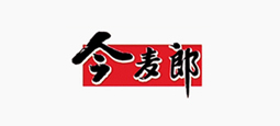 今麥郎