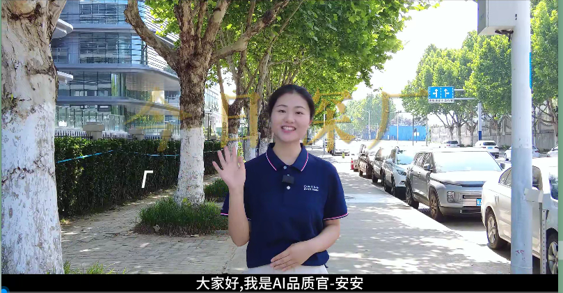 探廠(chǎng)直播 | 智能分選新時(shí)代 AI才是真硬核